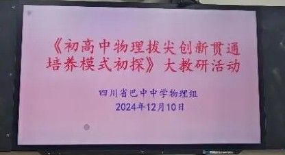 ЌW(xu)2024＾W(xu)W(xu)Ƴаμℓ(chung)؞ͨB(yng)ģʽ̽лӼo(j)(sh)- by:nzcms