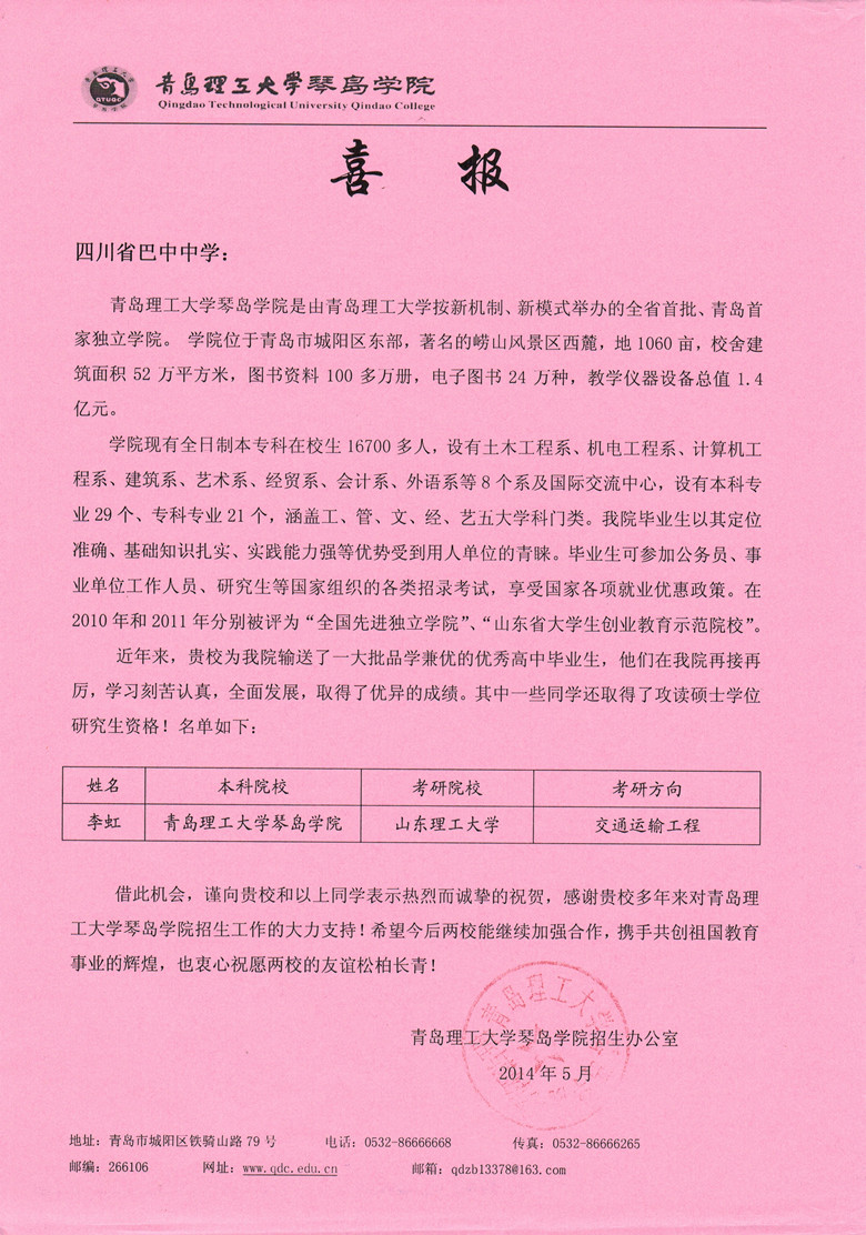 uW(xu)ٍuW(xu)Ժϲ(bo)- by:nzcms